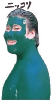 ニッコリ